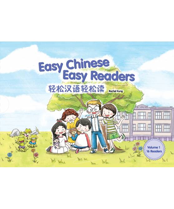 Easy Chinese Easy Readers Volume 1