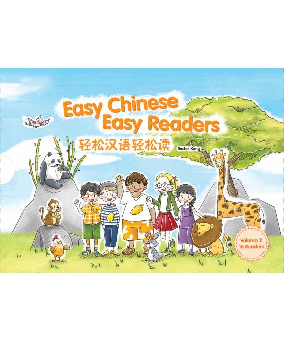 Easy Chinese Easy Readers Volume 2