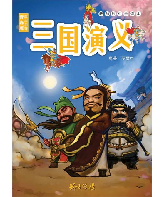 School Booklist