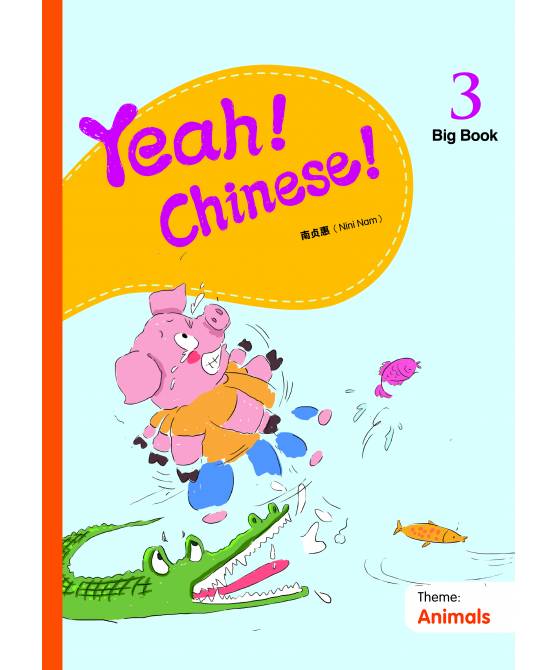 Yeah! Chinese! Big Book 3