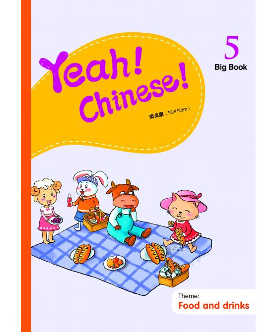 Yeah! Chinese Big Book 5