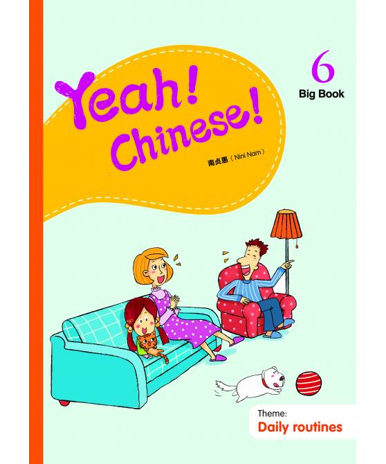 Yeah! Chinese Big Book 6