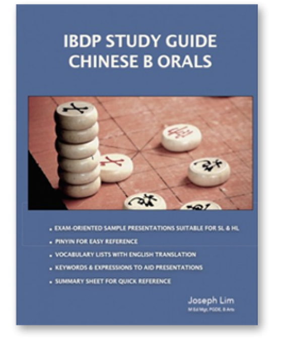 IBDP Study Guide: Chinese B Orals