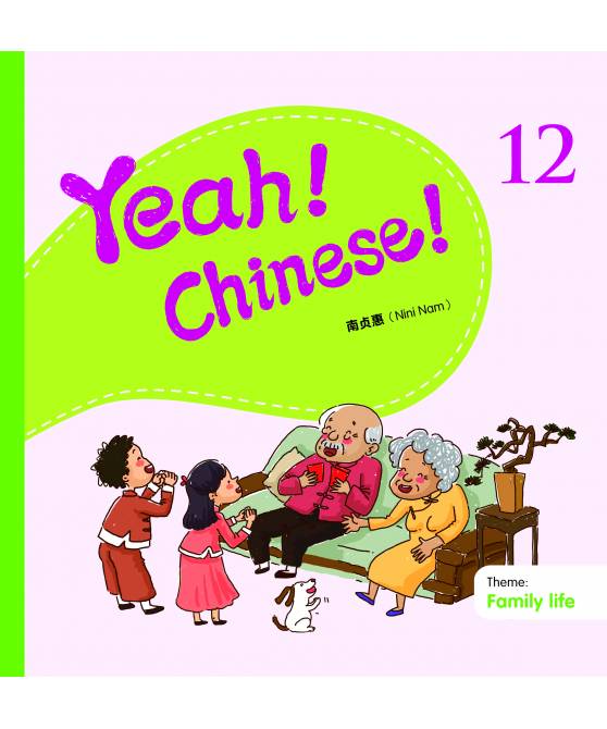 Yeah! Chinese! Textbook 12  (Theme: Family Life)