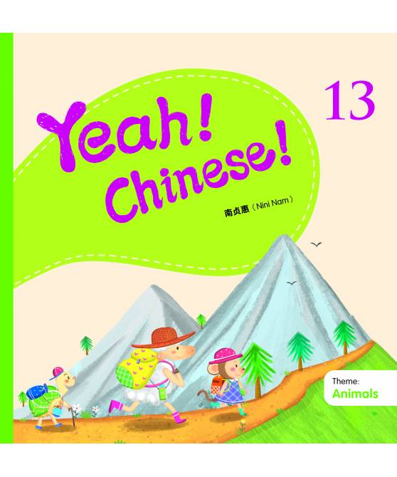 Yeah! Chinese! Textbook 13  (Theme: Animals)