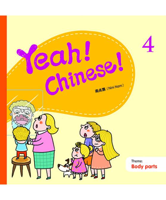 Yeah! Chinese! Textbook 4  (Theme: Body Parts)