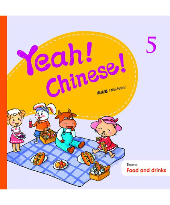 Yeah! Chinese! Textbook 5  (Theme: Food and Drinks)